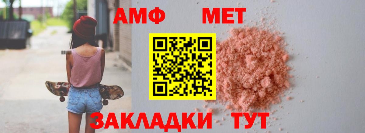 АМФ Premium  Вход с VPN  Казань 