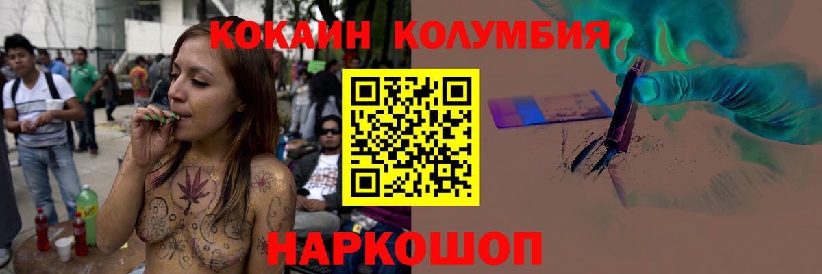 COCAIN 99% Казань