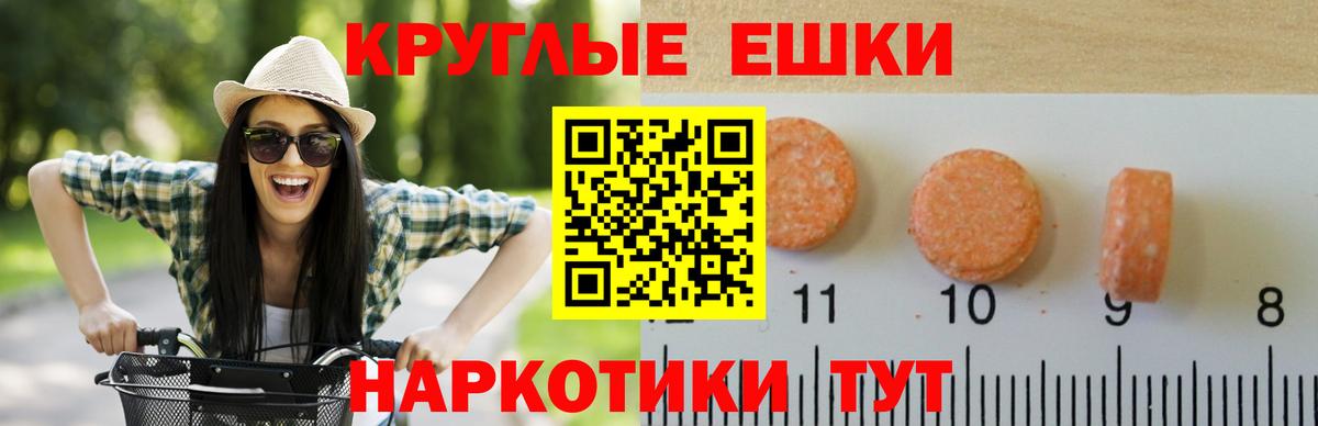 Экстази диски  Вход с VPN  Ecstasy  Казань 