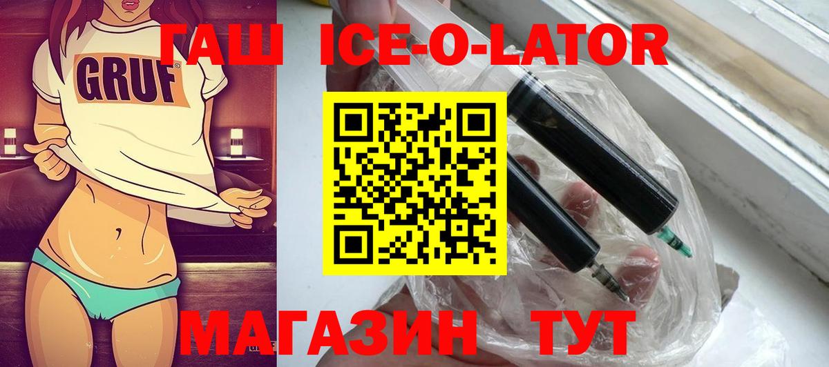 Гашиш 40% ТГК Казань