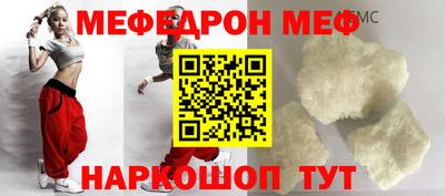 таблы Ливны