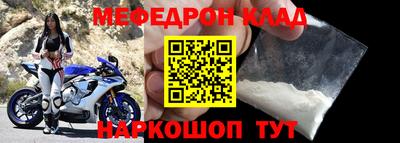 таблы Ливны