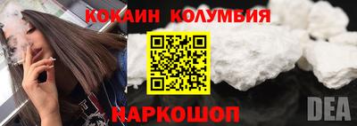 кристаллы Ликино-Дулёво