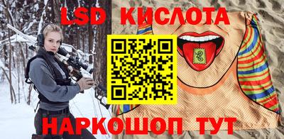 таблы Ливны