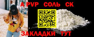 таблы Ливны