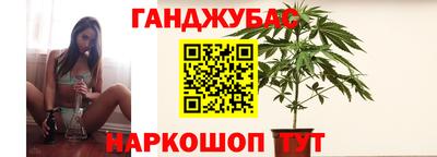 таблы Ливны