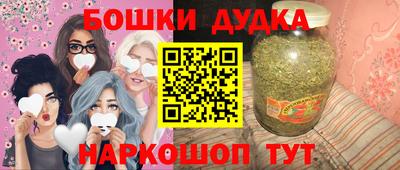 кристаллы Ликино-Дулёво