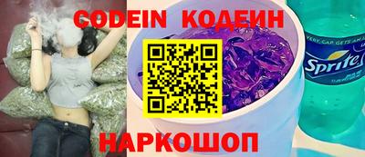 таблы Ливны
