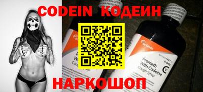 таблы Ливны