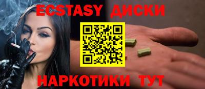 кристаллы Ликино-Дулёво