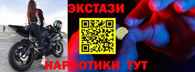 таблы Ливны