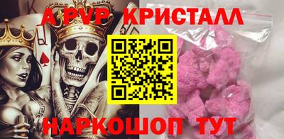 Альфа ПВП Лесосибирск