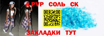 таблы Ливны