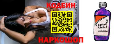 кристаллы Ликино-Дулёво