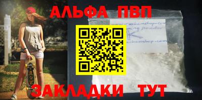 Альфа ПВП Лесосибирск