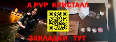 Альфа ПВП Лесосибирск