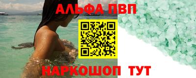 кристаллы Ликино-Дулёво