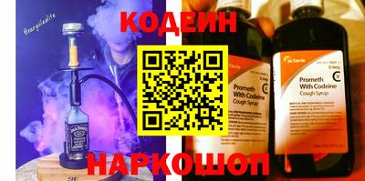Альфа ПВП Лесосибирск