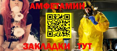 кристаллы Ликино-Дулёво