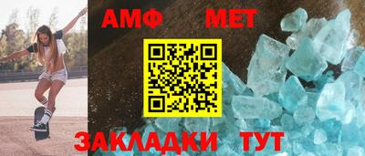 таблы Ливны