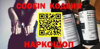 таблы Ливны