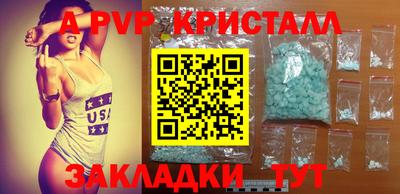 таблы Ливны