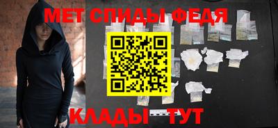 таблы Ливны