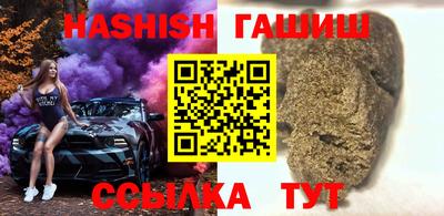 кристаллы Ликино-Дулёво