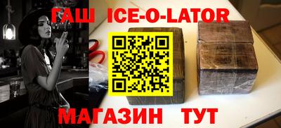 таблы Ливны