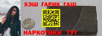 таблы Ливны