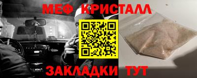 кристаллы Ликино-Дулёво