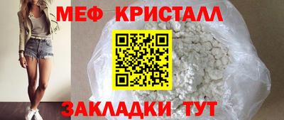 таблы Ливны