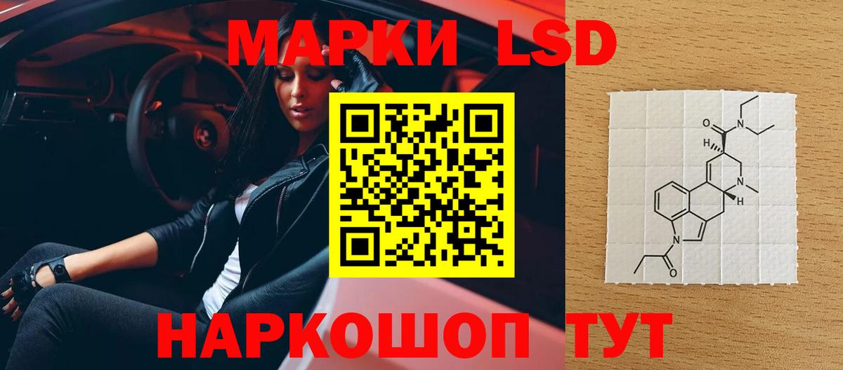 Лсд 25 экстази ecstasy  Вход с VPN  Казань 