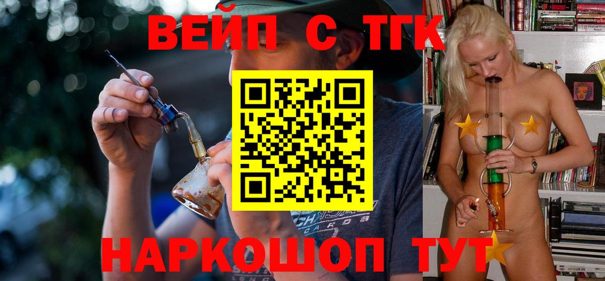 цены наркотик  ТГК гашишное масло  Вход с VPN  Казань 