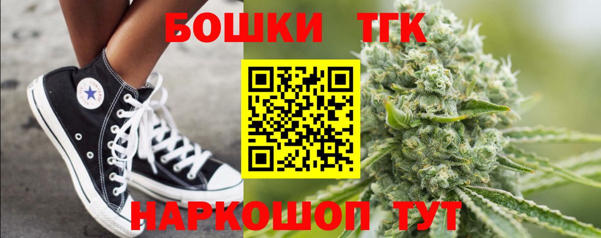 Шишки марихуана марихуана Казань