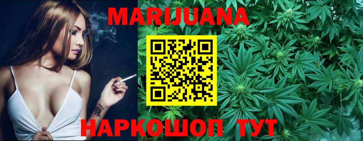 Бошки Шишки индика  Вход с VPN  Марихуана семена  Марихуана планчик  Казань 